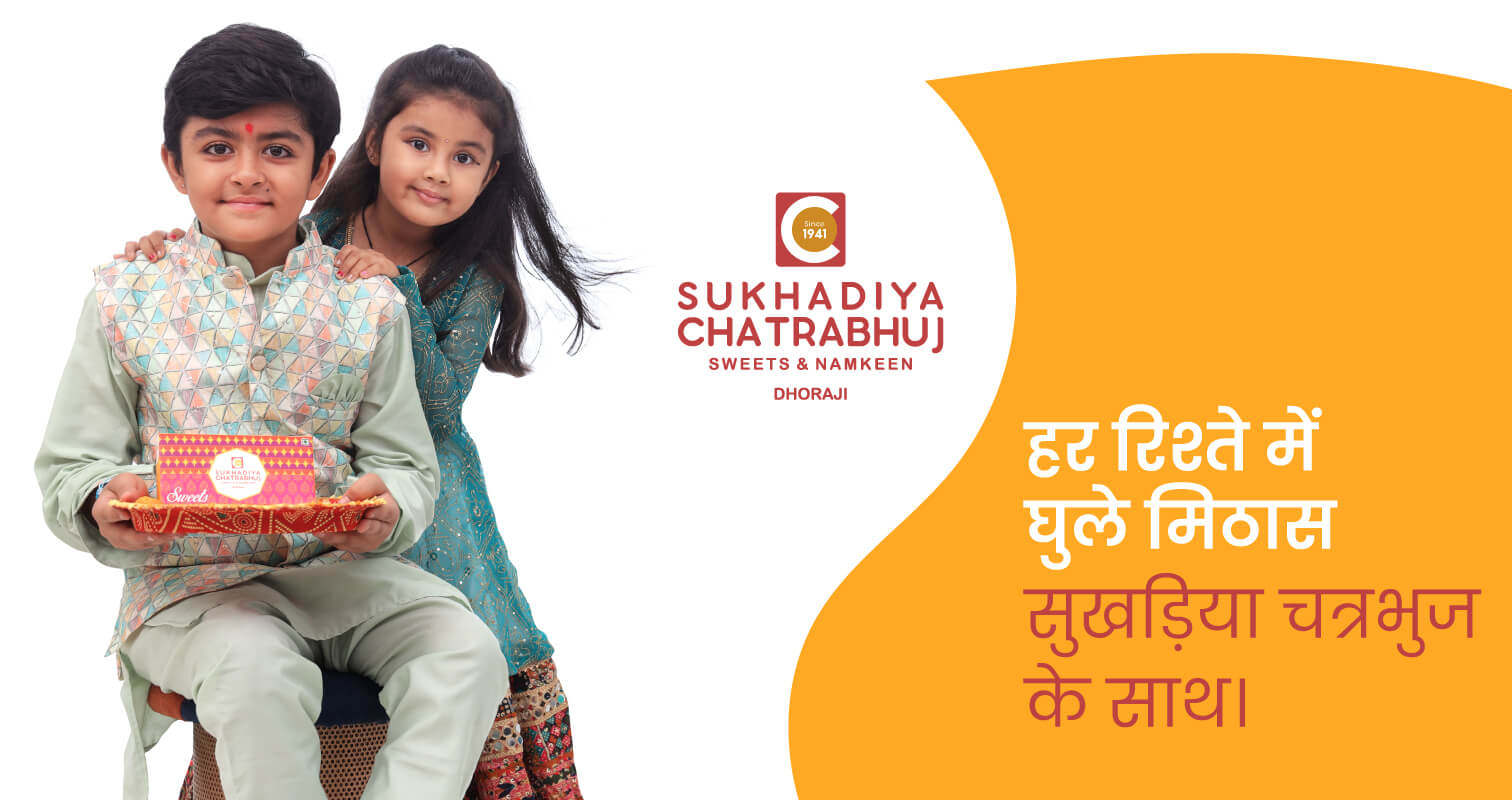 Sukhadiya Chatrabhuj